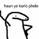 Uff_ye_karlo_pehle