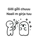 gili_gili_chuu