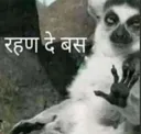 rehndebas____gg_junoon