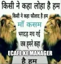 Manager