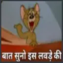 Baate suno lode ki