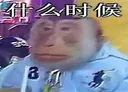 china NO.1