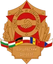 Герб ОВД