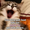 .gg/nescafe_Billu_lob