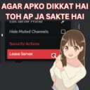leave server