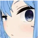 Eh?