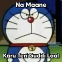 .gg/rnx_guddi_laal