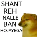 Shant_reh