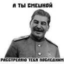 Последний