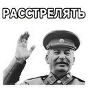 Ст