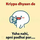 Padhai 
