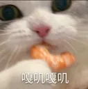 eat something