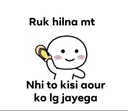 Rukja