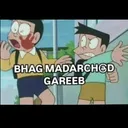 bhag gareeb