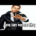 gareeb ki chul