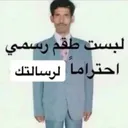 لبست الطقم الرسمي 