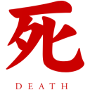 sekiro death
