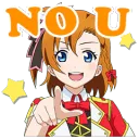 Honoka No U