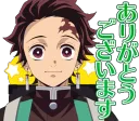 Tanjiro Thanks Inv