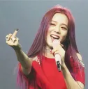 Jisoo Fuck