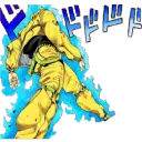 Dio Walk 