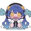 Amamiya Cry