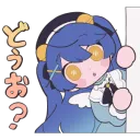 Amamiya Lurk