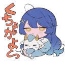 Amamiya Pout