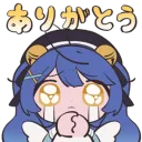 Amamiya Pls