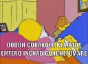 inchao