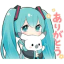 Arigatou Miku