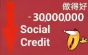 social credit