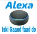 alexa