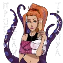 Прости если трахнул