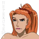 Перехочешь