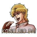 Kono Dio Da