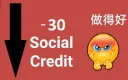 -30 social credit
