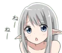 ElfBeg