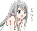 ElfTrue