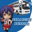 Umi Bussin