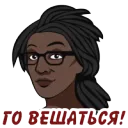 Го вешаться на крюк