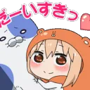 umaru snuggle