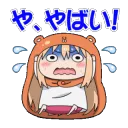 umaru scared