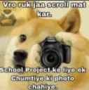 skoolproject