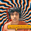 Aaavasam thavirpom bro