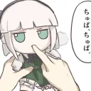 shut