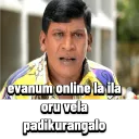 Evanum Online la ella