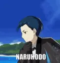 Naruhodo