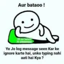 aur bataoo
