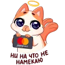 поддержите монеточкой!